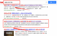 江(jiang)西廣(guang)*盛(sheng)世實業有(yǒu)限(xian)公(gōng)司網站建(jian)設(shè)平面設(shè)計(ji)案例作(zuò)品(pin)