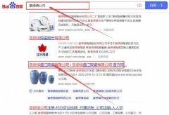 景德(dé)鎮博*陶瓷有(yǒu)限(xian)公(gōng)司網站建(jian)設(shè)創意網站效果展(zhan)示